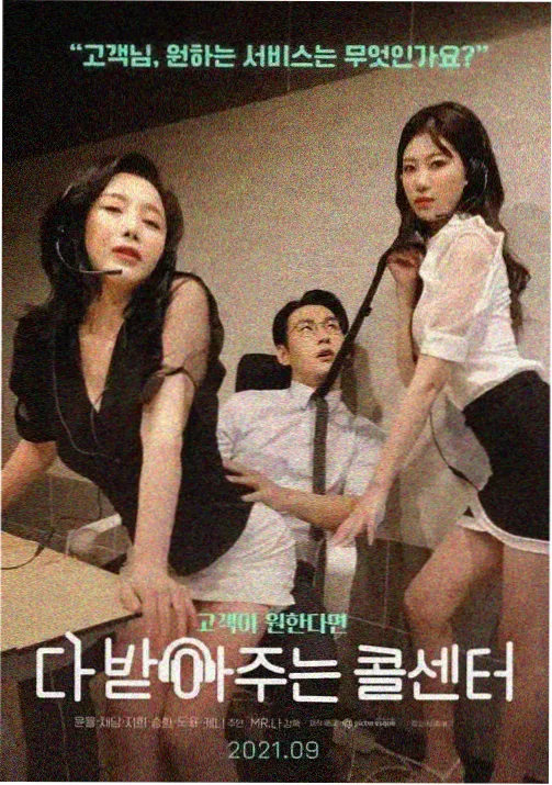 雷妮拉加冕 剧情解析配图